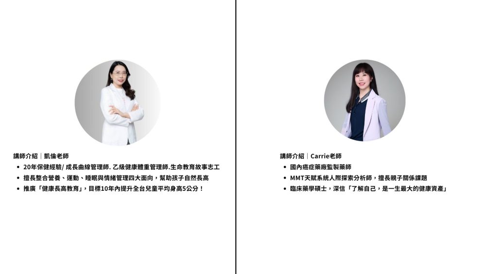 探索孩子的天賦與成長秘密：圖片 2